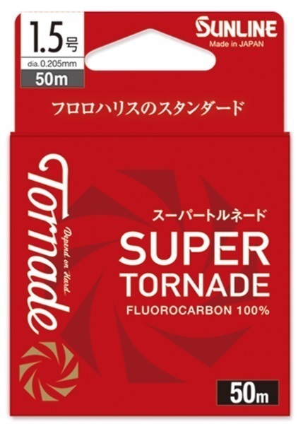 スーパートルネード